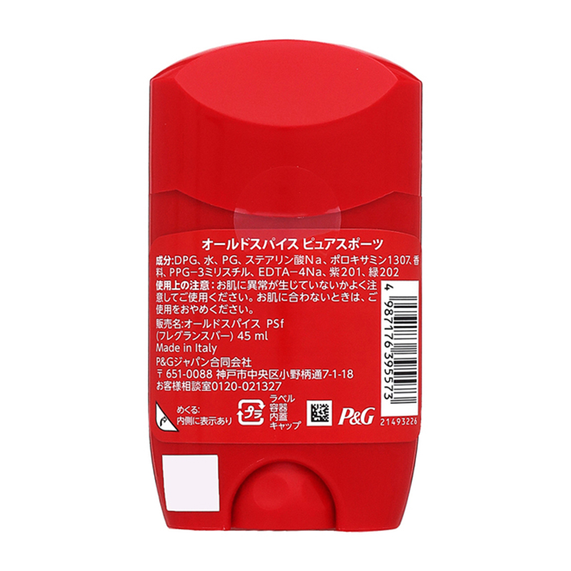 Old Spice Antiperspirant Deodorant Pure Sport 45ml-DONKI Official