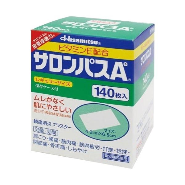 久光製藥 撒隆巴斯 日本直送原裝進口舒緩肌肉疼痛腰背痠痛肩膀僵硬 酸痛貼布AE 140片