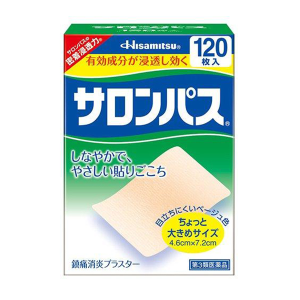 Salonpas撒隆巴斯 消炎鎮痛關節腰肩頸椎 鎮痛藥膏貼 鎮痛貼 120貼
