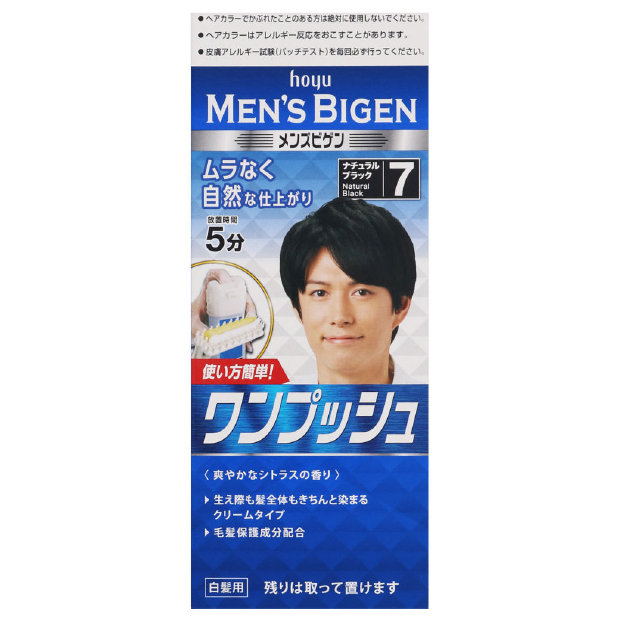 hoyu美源 MEN's BIGEN 染發劑7 自然黑 40g+40g