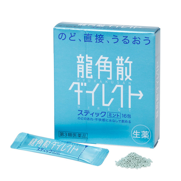 龙角散免水润颗粒滋润护嗓清喉直爽糖果粉末【薄荷味】16包/盒