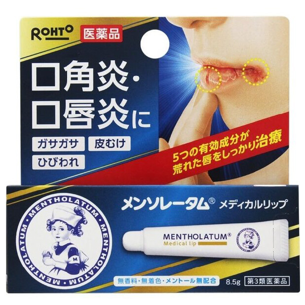 ROHTO乐敦曼秀雷敦 medical lip nc 无香型 护唇润唇膏 8.5g-驚安の殿堂