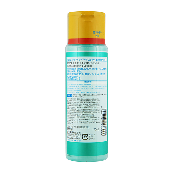 Hada Labo Medicated Gokujyun Skin Conditioner 170ml-DONKI Official
