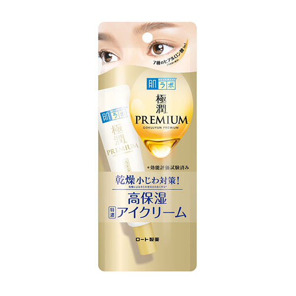 肌ラボ 極潤プレミアム ヒアルロンアイクリーム 20g-驚安の殿堂