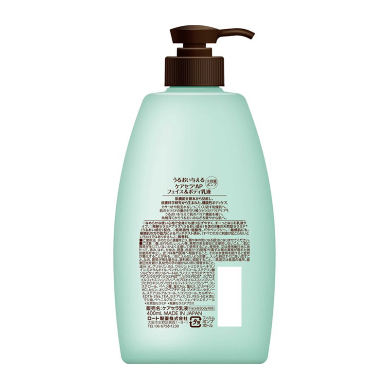 ROHTO CareCera AP High Moisturizing Lotion Face & Body Use 400ml