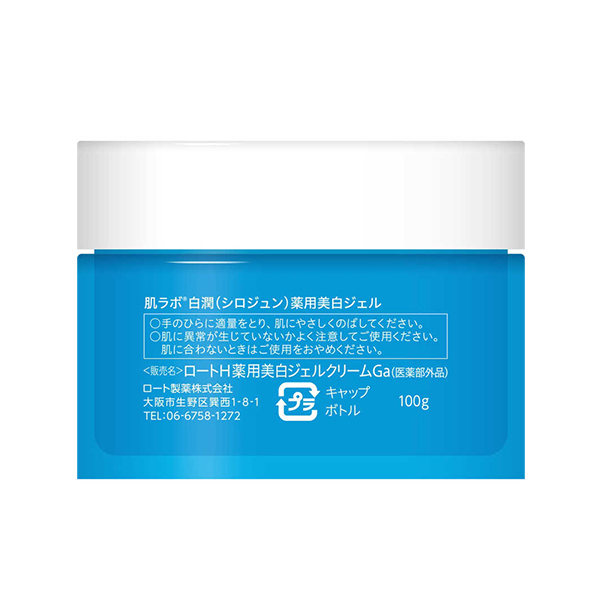 肌ラボ 白潤薬用美白ジェル-驚安の殿堂
