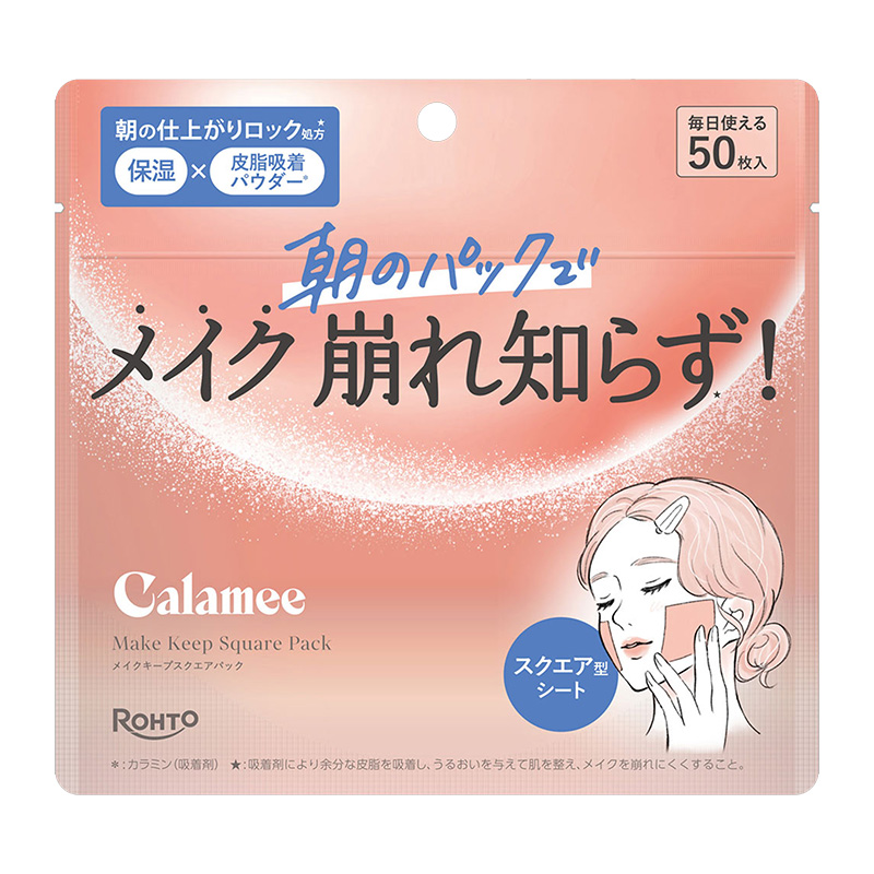 ROHTO Pre-makeup moisturizing square partial mask 50 pieces-DONKI