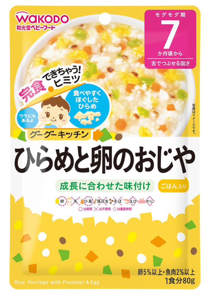 和光堂 比目魚雞蛋粥80g 7個月開始可食用