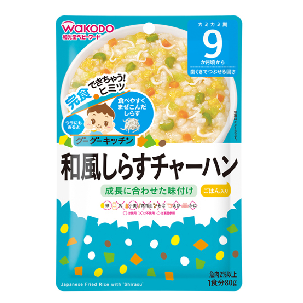 和光堂 日式小沙丁魚炒飯80g 9個月開始可食用