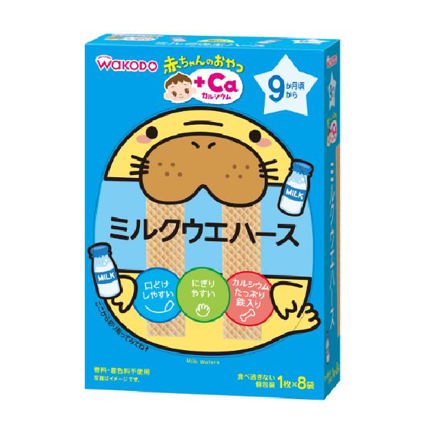 2号仓-WAKODO和光堂日本进口儿童零食高钙宝宝磨牙饼干牛奶威化饼干【 9个月开始可食用】1片 *8包