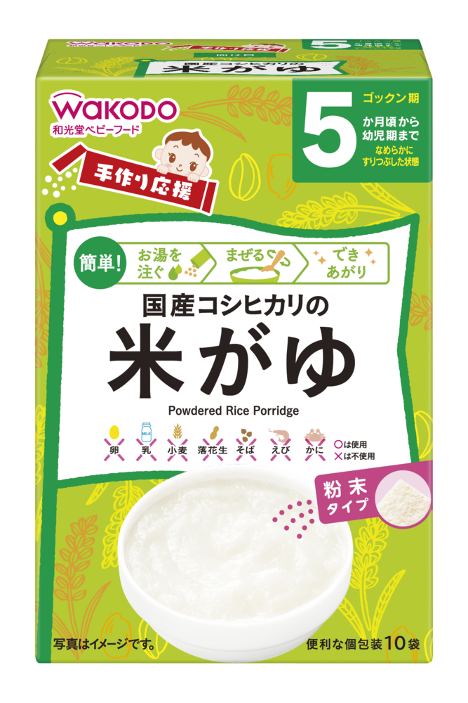 和光堂 嬰兒輔食米粉 10包 5個月開始可食用