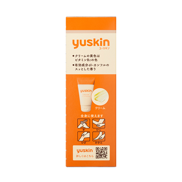 2個です^^　秋にも油断できない！匂リッチクリーム30g 2号仓-Yuskin悠斯晶日本进口清爽滋润保湿防手足干裂护手霜40g-驚安の