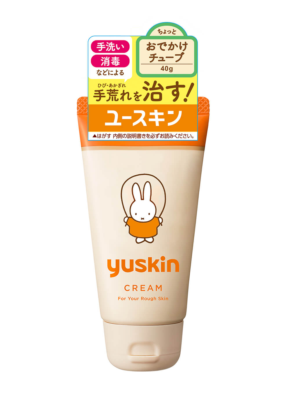 Yuskin moisturizing hand cream with Miffy pattern 40g-DONKI