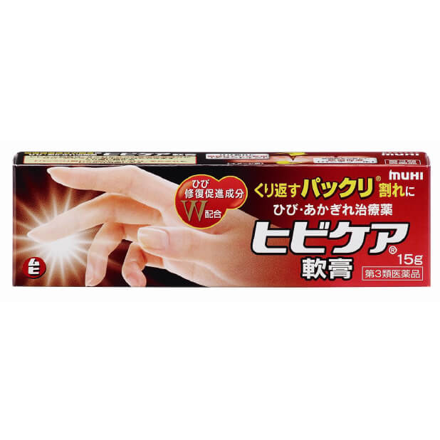 池田模范堂 手指手部修复膏15g