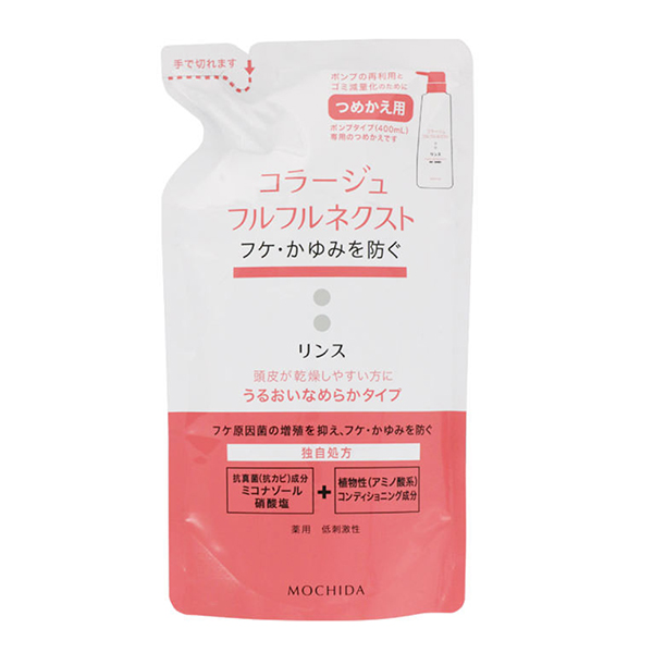 コラージュフルフル ネクストシャンプー うるおいなめらかタイプ
