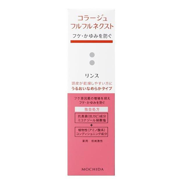持田 去屑止癢護發素 滋潤型 200ml