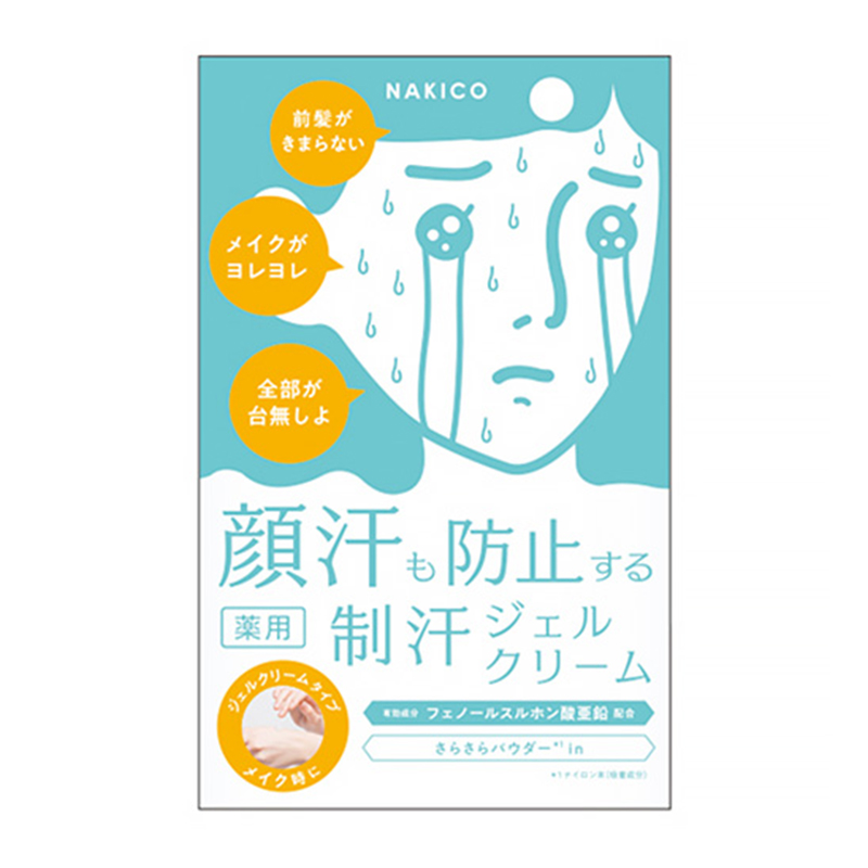 NAKICO Antiperspirant Face Cream 30g-DONKI Official Online Store