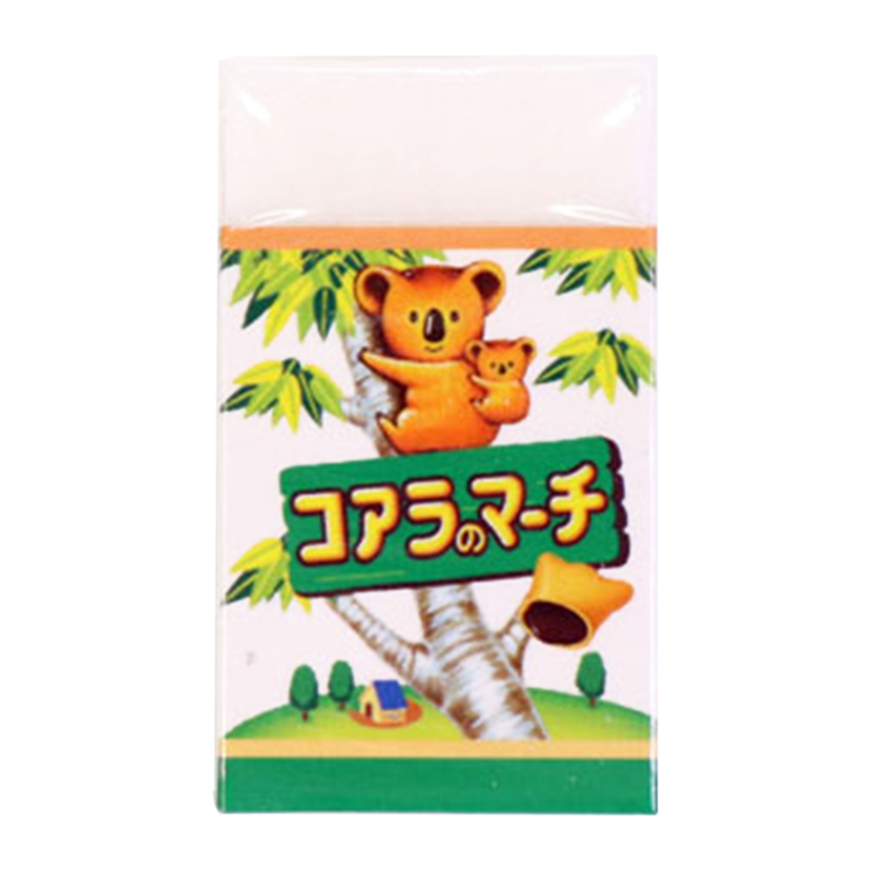 サカモト おやつマーケットまとまるくん消しゴム コアラのマーチ-驚安