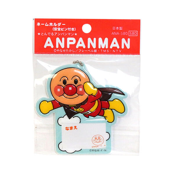 面包超人 名牌卡套（面包超人）带安全别针