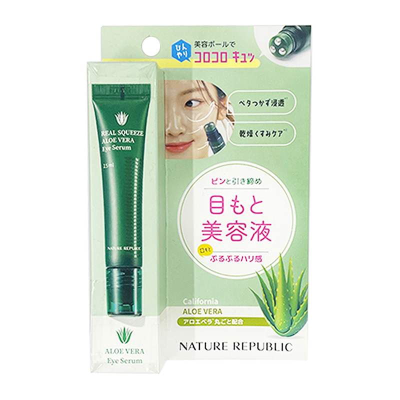 PPIH Nature Republic natural paradise mild moisturizing aloe vera