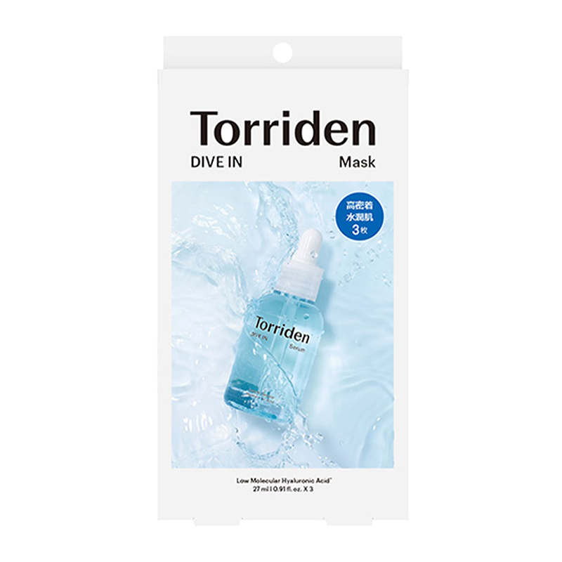 Torriden Deep Penetration Hydrating Mask 3 pieces-DONKI Official