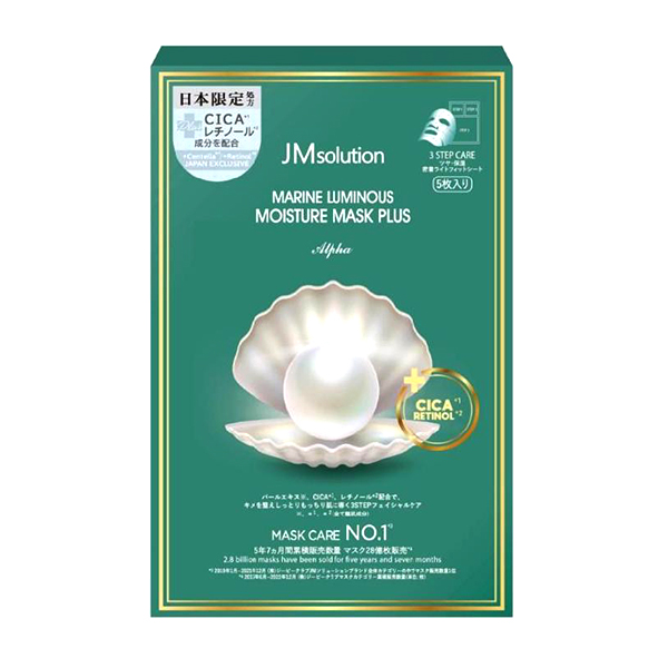 1号仓-JMSolution 深海珍珠滋养面膜5片-DONKI Official Online Store