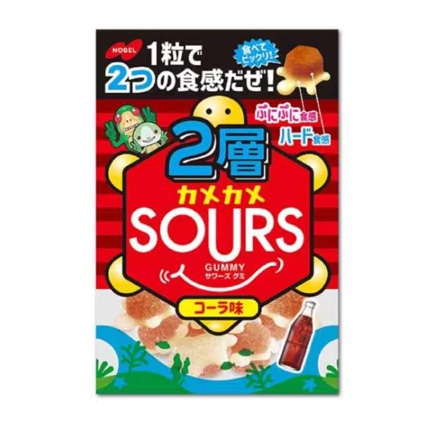 2号仓-SOURS 小乌龟造型软糖 可乐味 45g