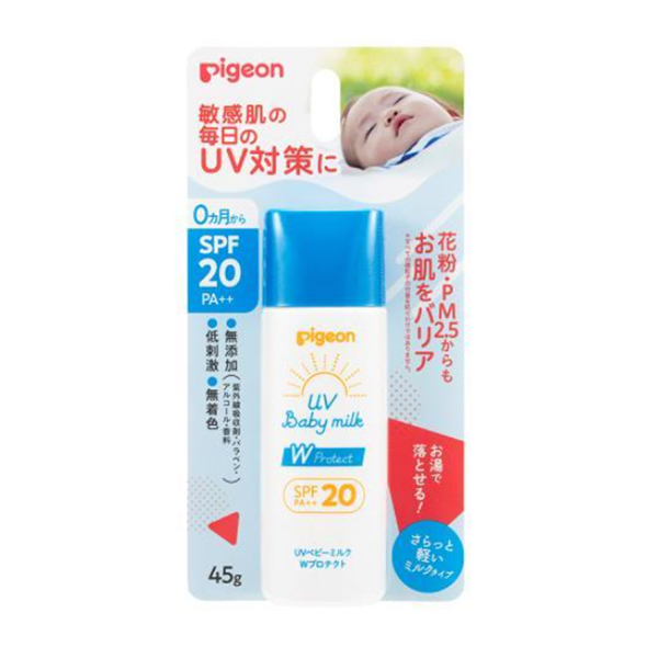 1号仓-Pigeon贝亲日本进口儿童抗UV防晒乳液防水防汗防晒霜SPF20/PA++ 45g