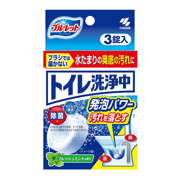 小林製藥 日本進口直郵消除黑垢黃垢水漬惡臭家居清潔馬桶清潔劑 馬桶清潔發泡錠【薄荷香】 3錠入