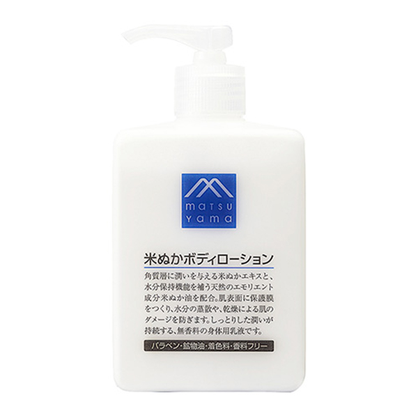 1号仓-MATSUYAMA松山油脂M-mark日本进口滋润天然清爽无香高保湿米糠身体乳 300ml
