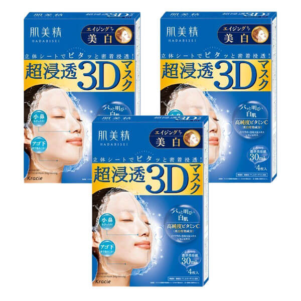 1号仓-【数量限定，超值套装】Kracie肌美精日本进口保湿嫩白提亮深层