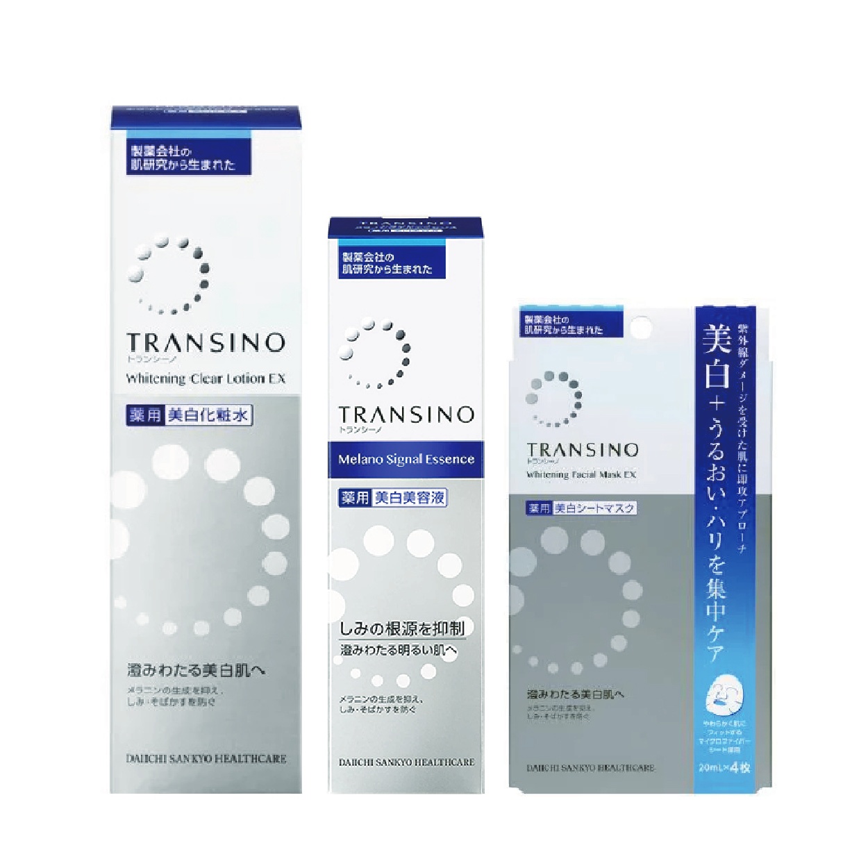 第一三共TRANSINO传皙诺美白专攻套装-DONKI Official Online Store