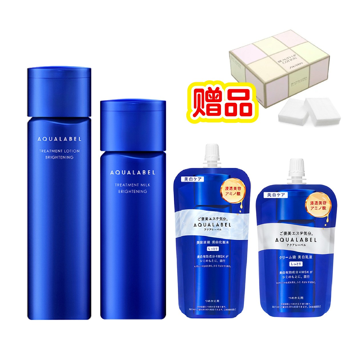 保湿套装】SHISEIDO资生堂AQUA LABEL水之印保湿-DONKI Official Online
