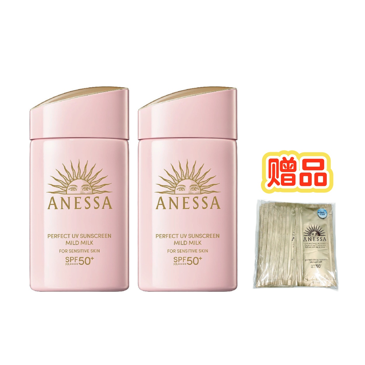 敏肌防晒】资生堂ANESSA 安热沙敏感肌孕妇儿童通用防晒60ml 2瓶装