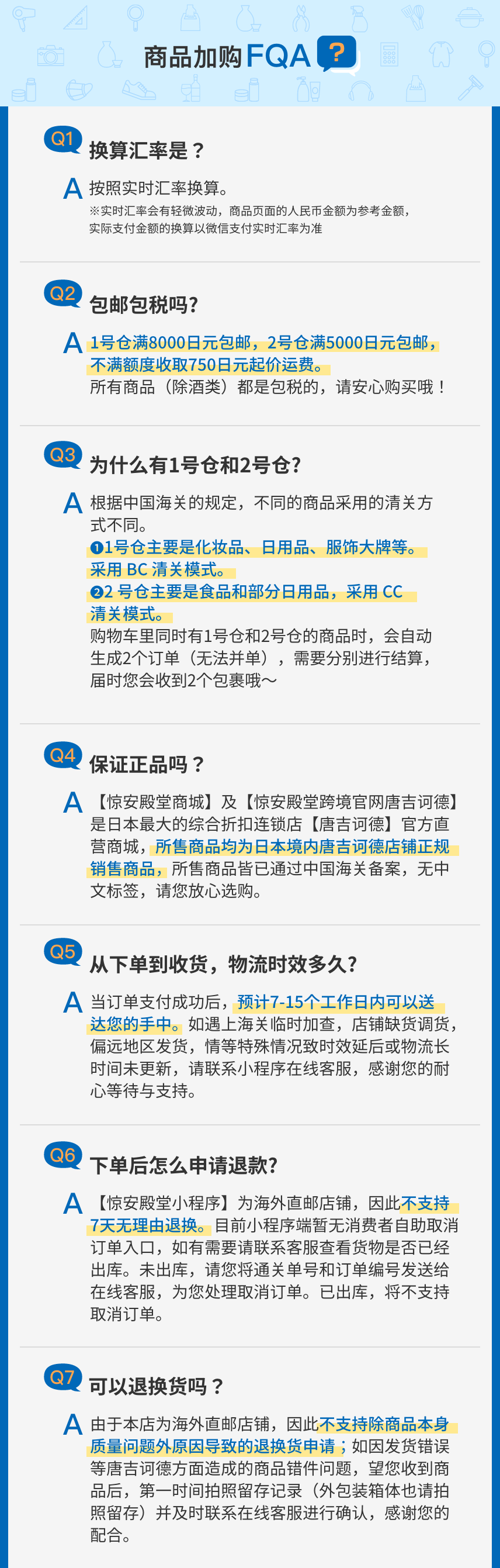 1号仓-SHISEIDO资生堂MAQUILLAGE心机彩妆星魅修饰肤色滋润肌肤遮瑕啫喱BB霜修饰肤色滋润肌肤明亮色30g-日本唐吉诃德购物海淘官方网站