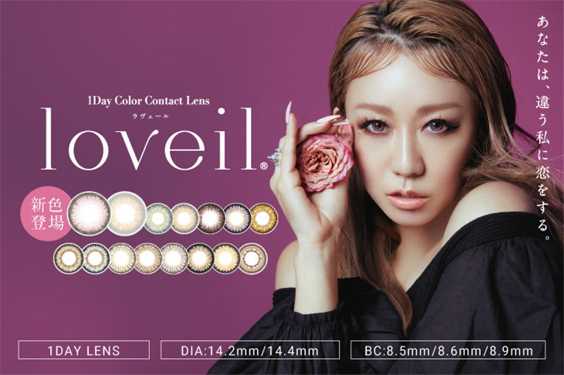 Loveil Aqua 1 day color contact lenses ± 0.00-DONKI Official