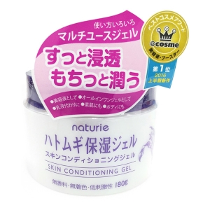 ナチュリエ ハトムギ保溼ジェル 180g