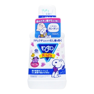 Kid's 漱口水 葡萄口味 250ml