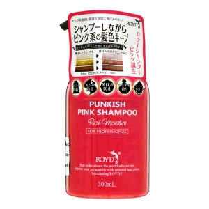 ROYD 染後護色洗發精 粉色
