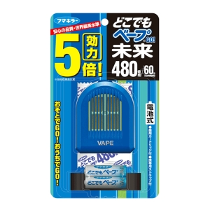 VAPE GO! 未來 驅蟲盒 480小時 藍色