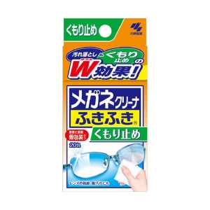 メガネクリーナ ふきふき くもり止めプラス 20包