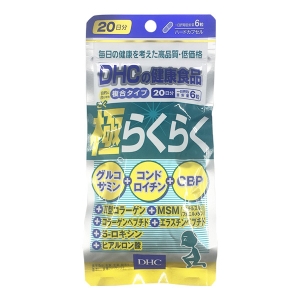 DHC 日本進口直郵蝶翠詩保護關節軟骨減輕膝蓋不適膝關節彎曲伸展中老年人 極樂樂健步丸 20日分(120粒)