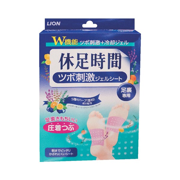 2号仓-LION狮王休足时间缓解足部小腿酸胀疲劳足底按摩倍爽贴足贴+腿足轻松舒爽贴穴道按摩贴片12片装