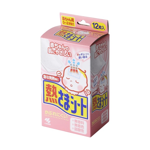 2号仓-小林制药婴儿宝宝专用退热贴宝宝物理降温退烧贴冰宝贴 0-2岁婴儿用品12片装
