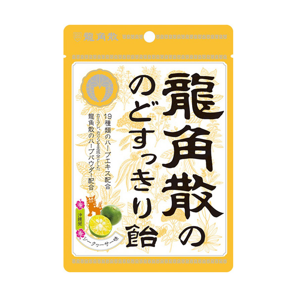 2号仓-龙角散草本润喉糖酸甜清爽护嗓清新口气糖果【香檬味】88g