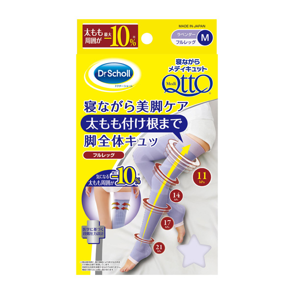 MediQttO 睡眠專用機能美腿襪 全腿 淡紫色 M