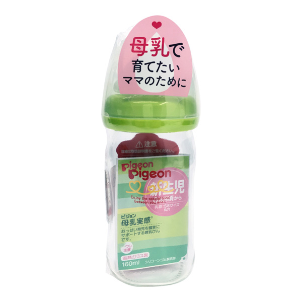Pigeon 貝親 母乳實感 奶瓶 耐熱玻璃 160ml 綠色 N