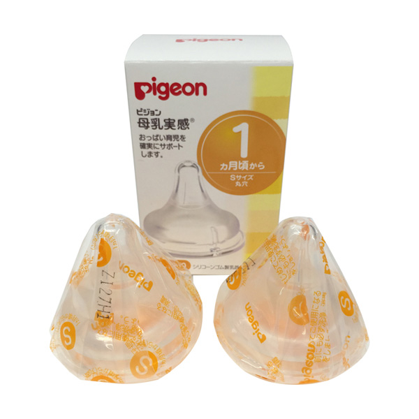 Pigeon贝亲日本进口母乳实感柔软新婴儿宽口径硅胶奶嘴S【1个月开始可使用】2个装