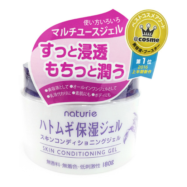 Naturie 薏仁保濕凝膠 180g