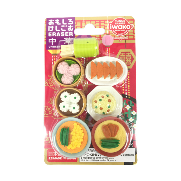 造型橡皮擦 中華料理